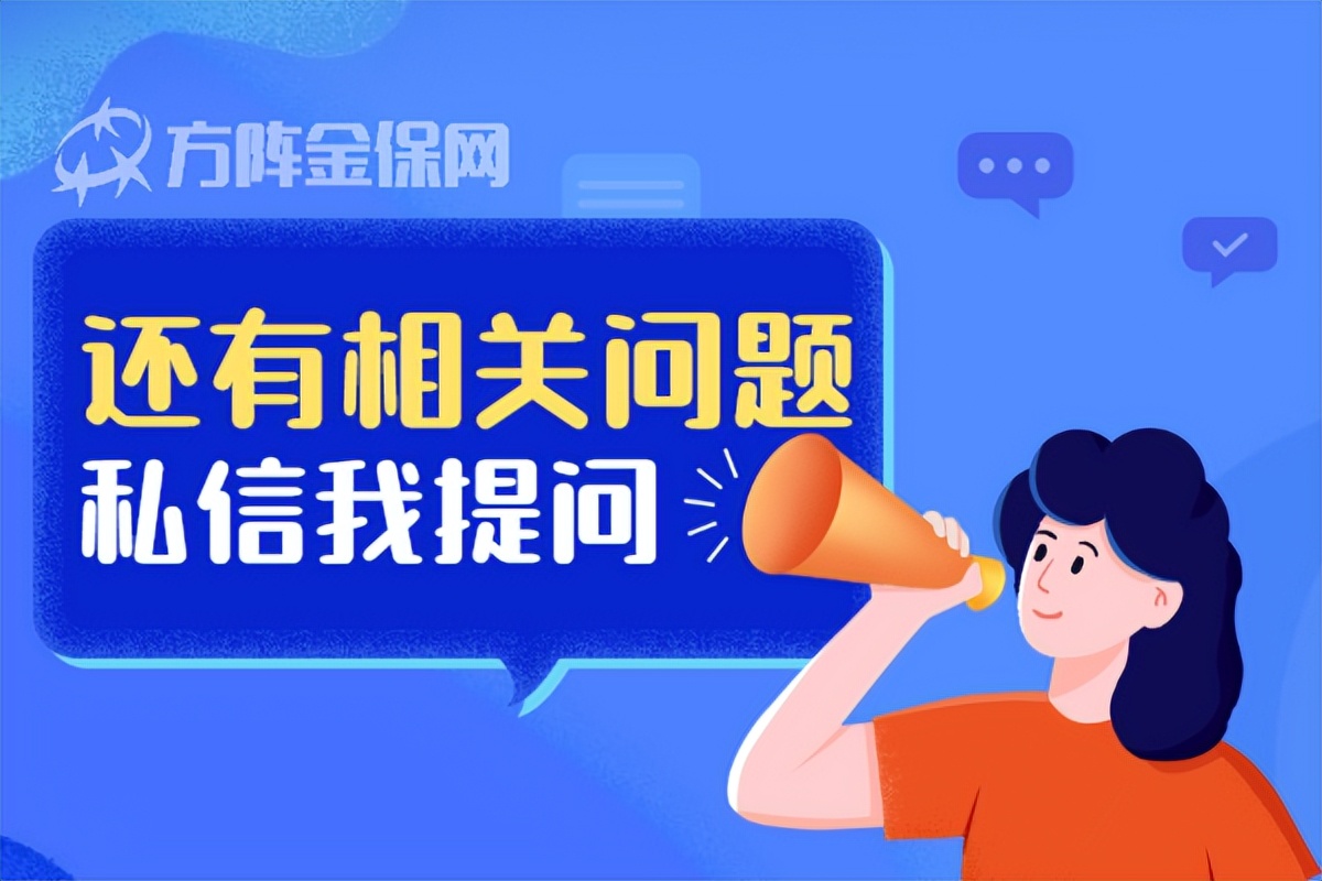 武汉公积金贷款额度怎么计算利息？武汉公积金贷款额度怎么计算？