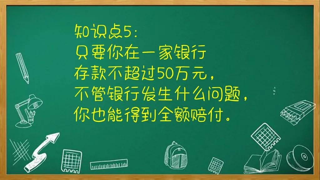 香帅的北大金融学课，香帅的北大金融学课讲义