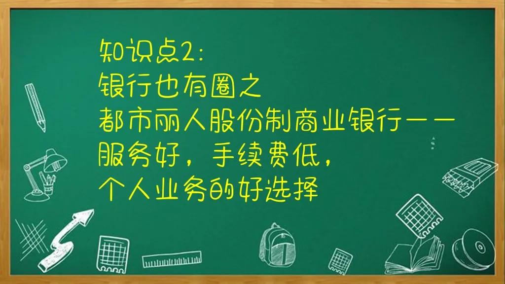 香帅的北大金融学课，香帅的北大金融学课讲义