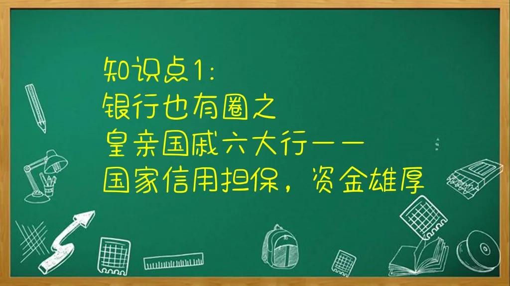 香帅的北大金融学课，香帅的北大金融学课讲义