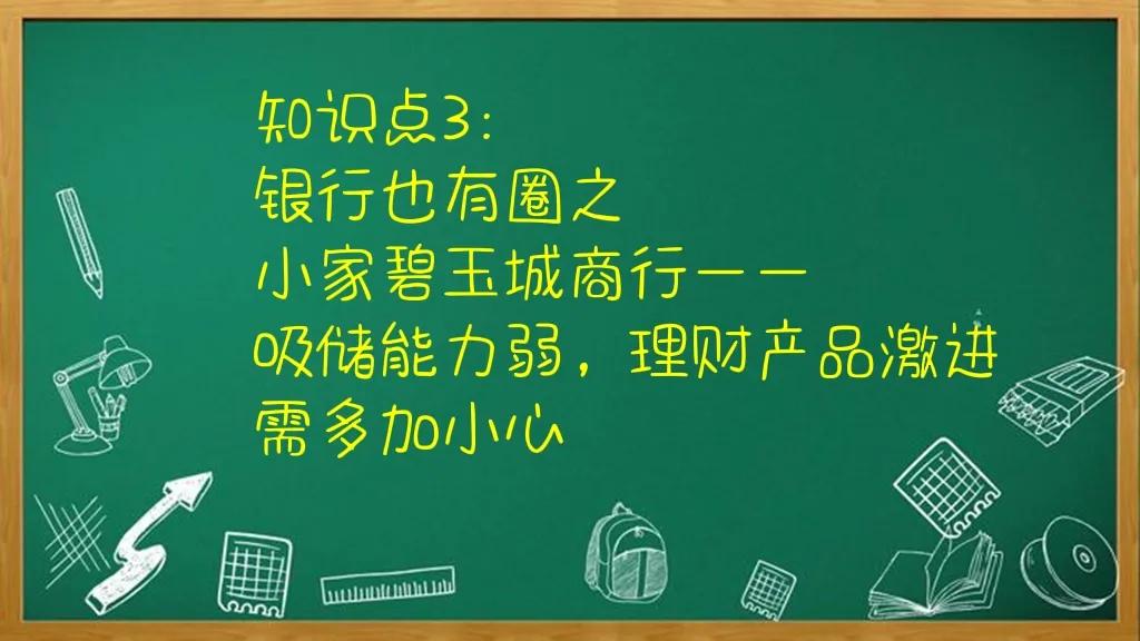 香帅的北大金融学课，香帅的北大金融学课讲义