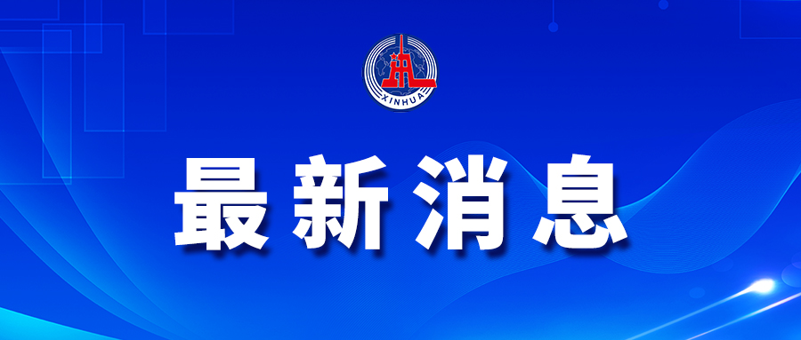 2021北京调整社保待遇，北京发布2022年社保待遇标准调整方案了吗？