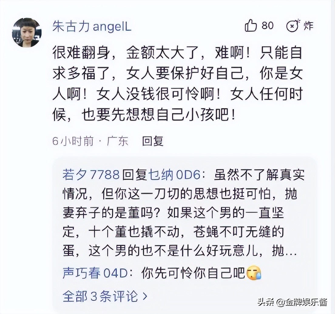 密春雷比董卿小多少岁，密春雷董卿结婚了吗？