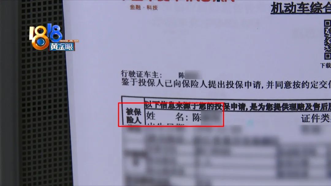 保险买了两年，保险买了三年，车主“保了个寂寞”？