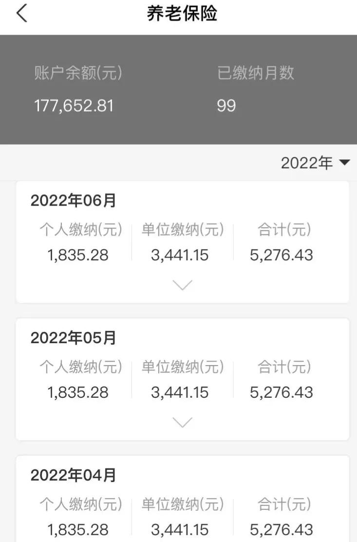 个人养老金账户17万，养老账户余额13万退休每月领多少