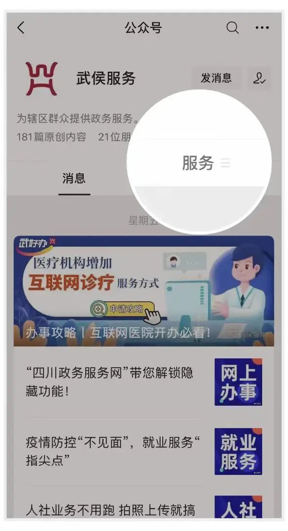 企业税贷需要什么资料？企业助贷是什么？