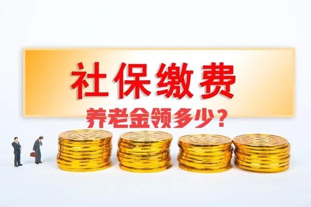 个人养老金账户17万，养老账户余额13万退休每月领多少