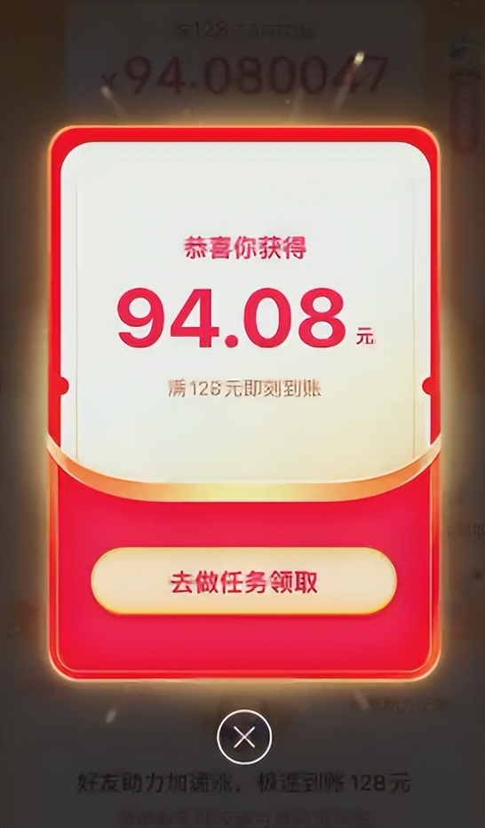 为啥极速版能挣钱，有几个极速版的APP可以挣钱？