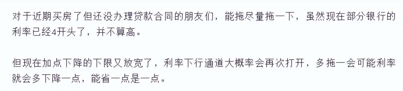 南昌房贷利率最新消息，南昌各银行首套房贷利率最新