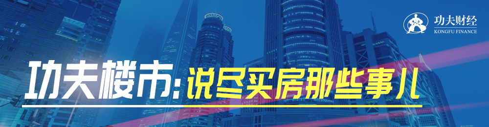 成都楼市最新政策，成都楼市新政策