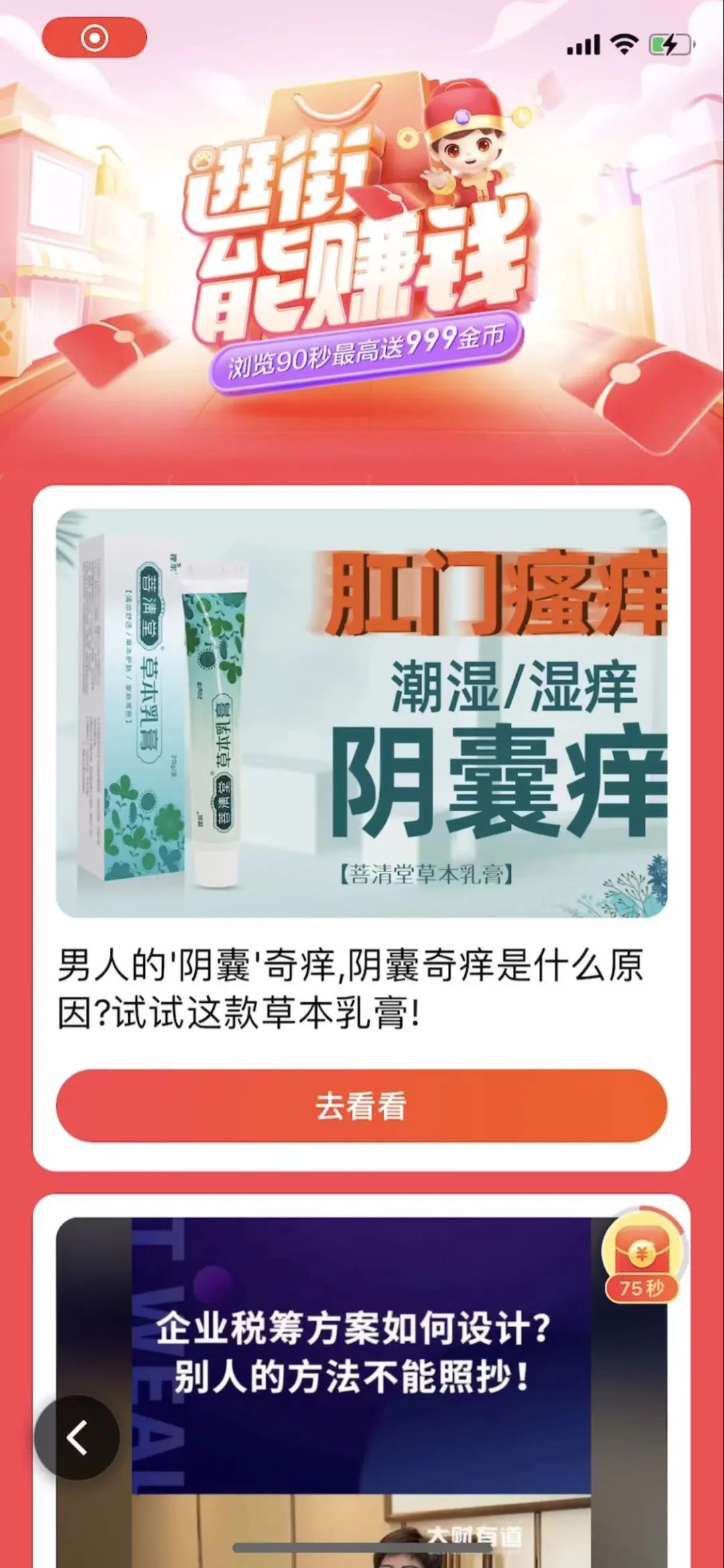 为啥极速版能挣钱，有几个极速版的APP可以挣钱？