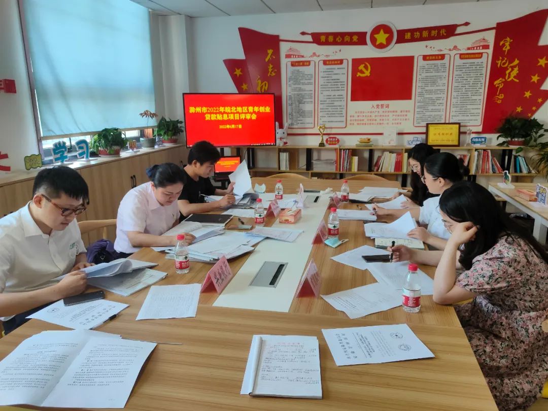 淮北2022皖北青年创业贴息，安徽省皖北地区青年创业贷款财政贴息资金管理办法