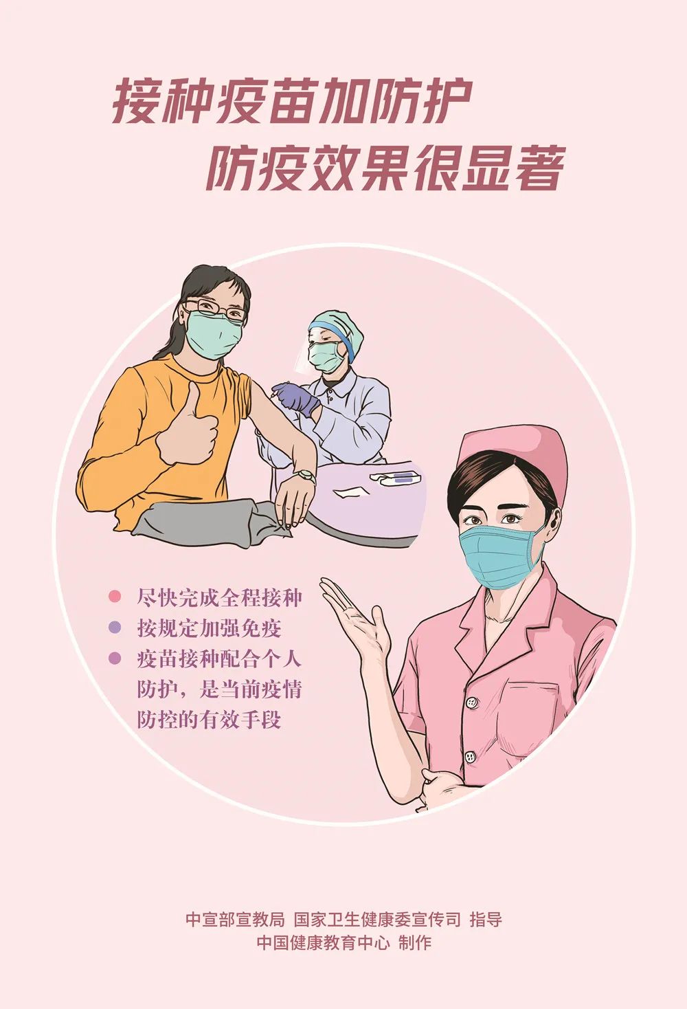 淮北2022皖北青年创业贴息，安徽省皖北地区青年创业贷款财政贴息资金管理办法