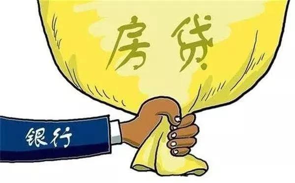 开发商为什么要求全款买期房？开发商为什么喜欢全款买房？