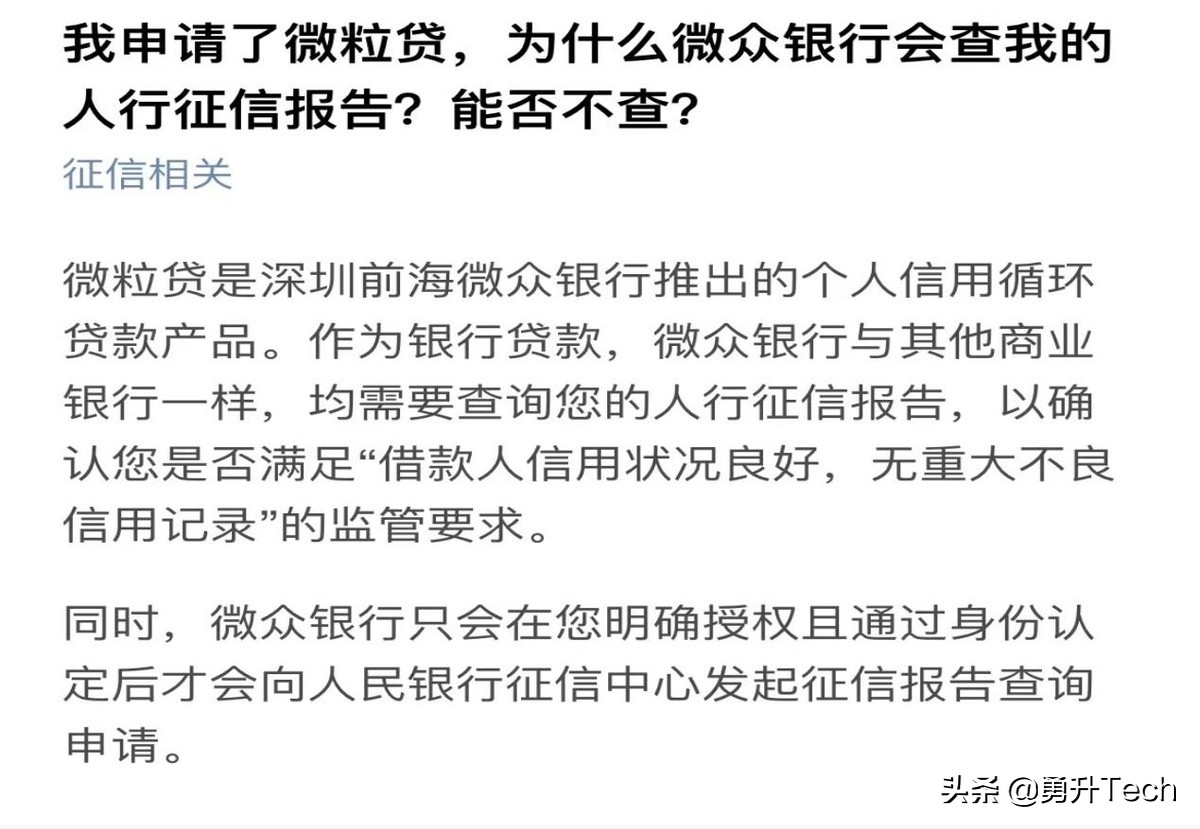 网贷逾期征信多久消除，网贷全部结清了，征信多久才会变好？