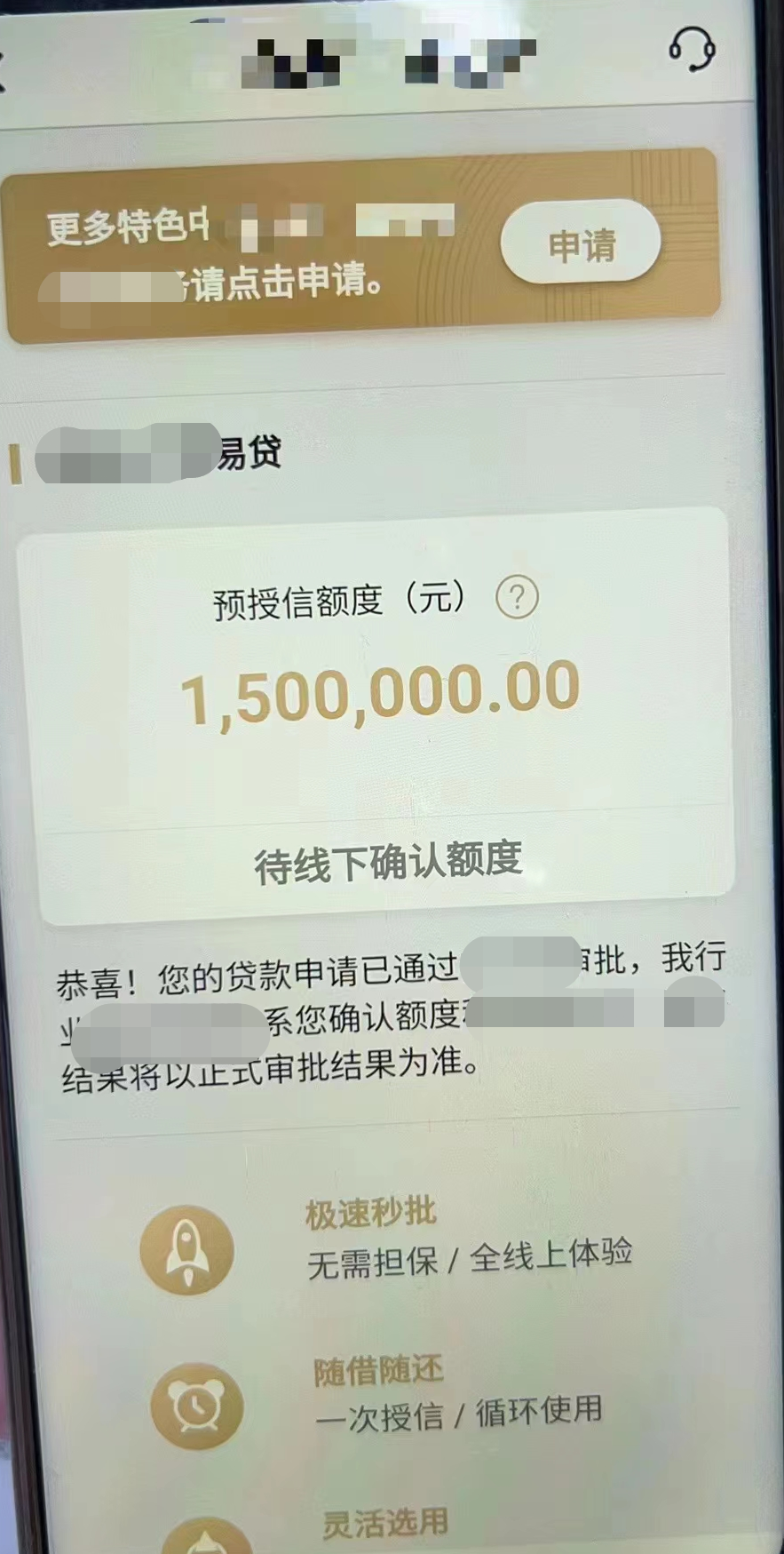 小企业贷款需要什么手续？小微企业申请贷款需要注意什么问题？