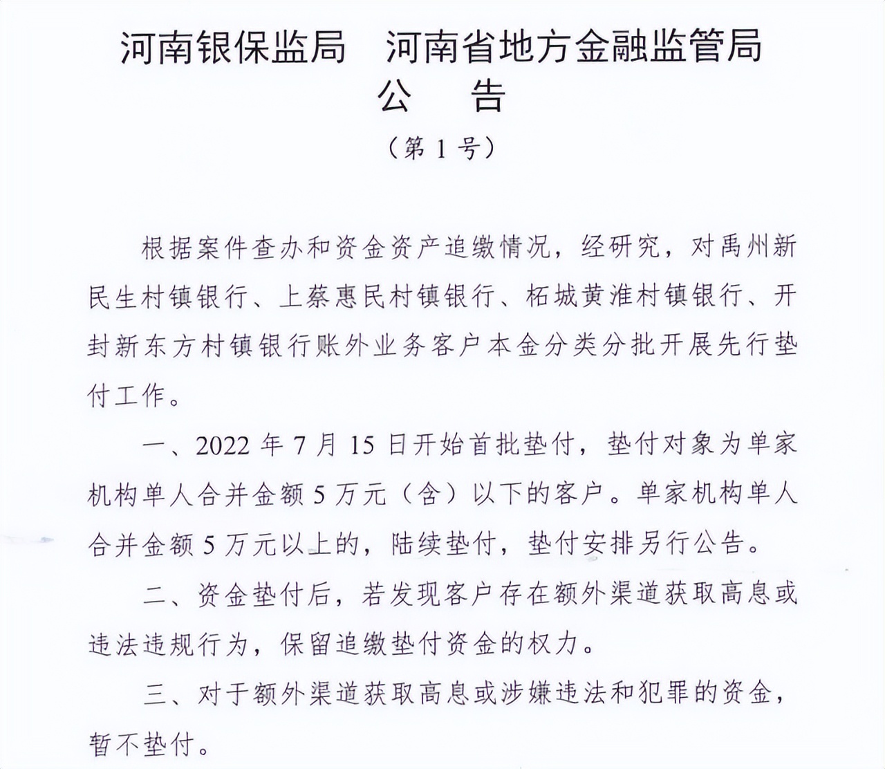 买30天理财稳赚不赔吗？银行真的稳赚不赔吗知乎？