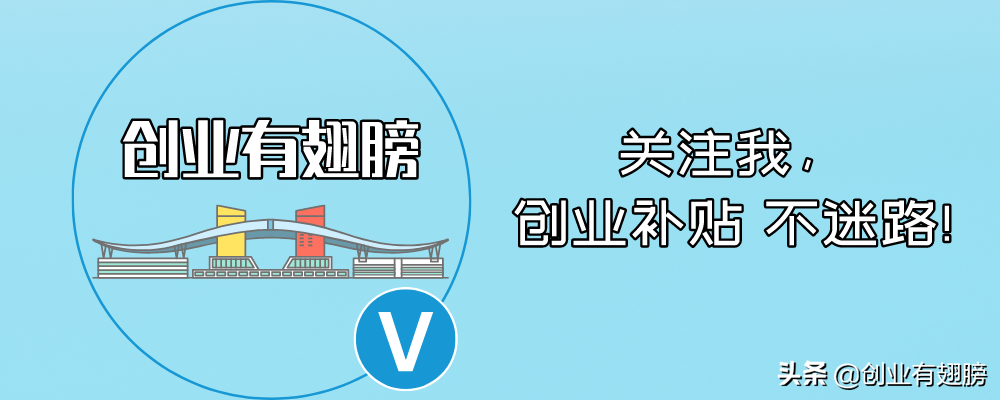 深圳大学生租房补贴政策2022，深圳毕业五年内的大学生创业有什么补贴？