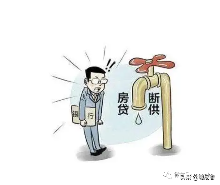 房贷无力偿还退首付吗？房贷断供后本人无力偿还怎么处理？