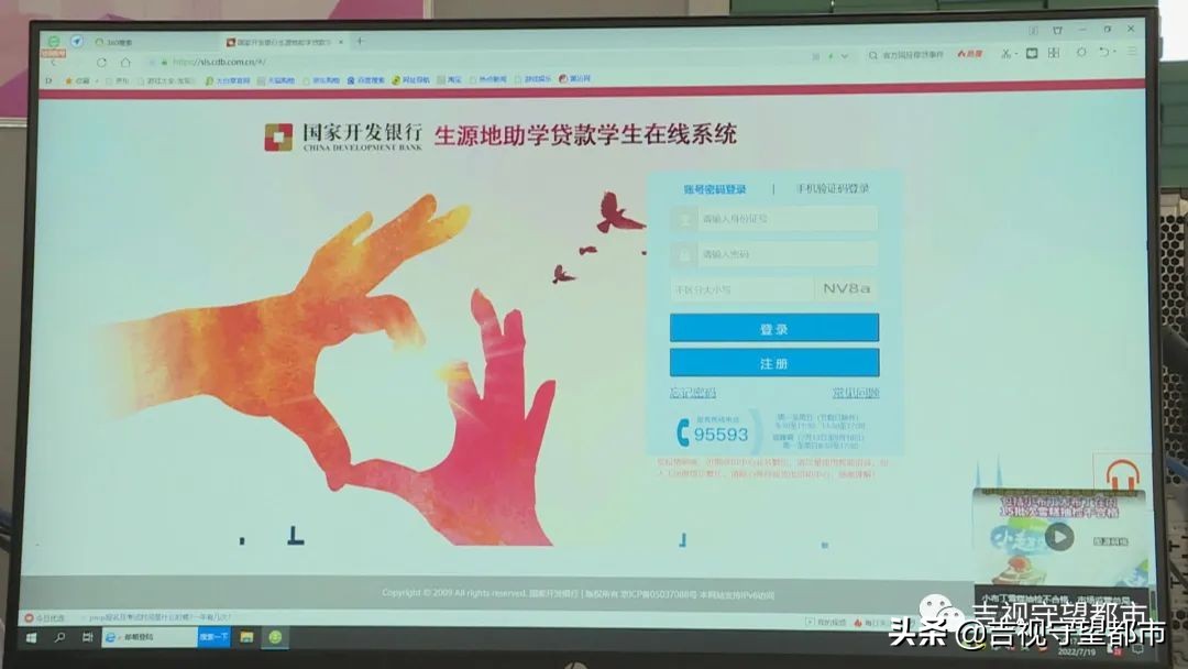 助学贷款是哪年开始的？2022年国家助学贷款开始受理了吗？