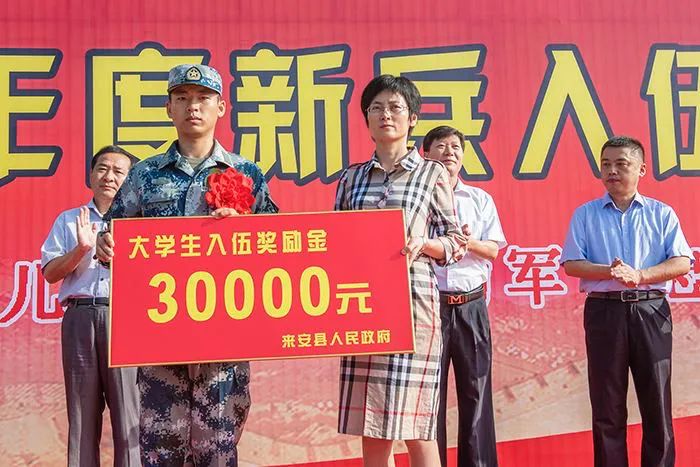 当兵两年可以拿多少钱？入伍当兵两年有多少钱