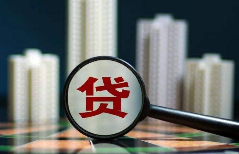 中国人房贷一共有多少亿，中国多少人有房贷压力