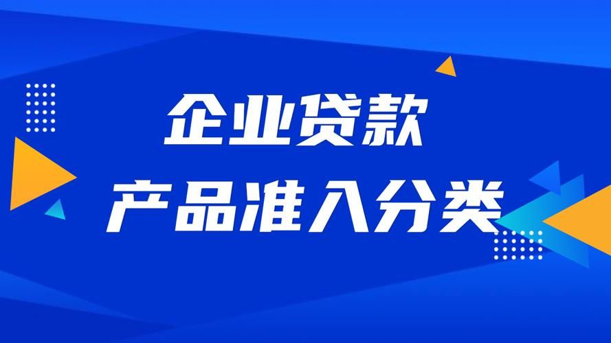 我国中小企业融资的主要渠道，中小企业融资渠道有哪几种？