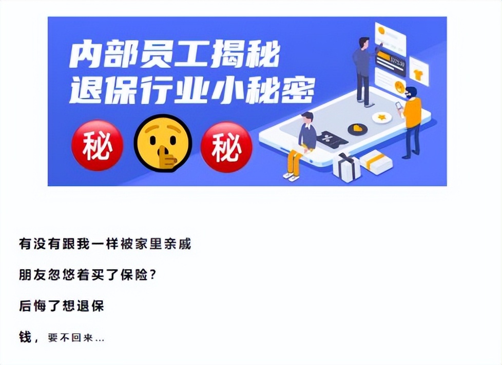 最新网络微信套路，最近这个套路，微信上很流行