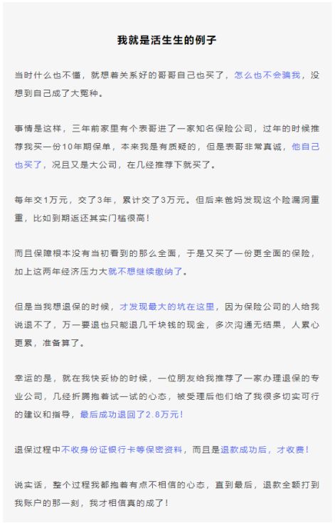 最新网络微信套路，最近这个套路，微信上很流行