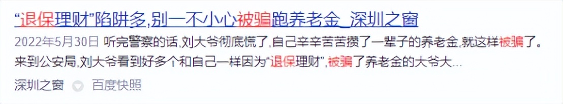 最新网络微信套路，最近这个套路，微信上很流行