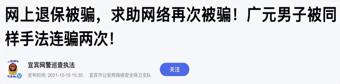 最新网络微信套路，最近这个套路，微信上很流行