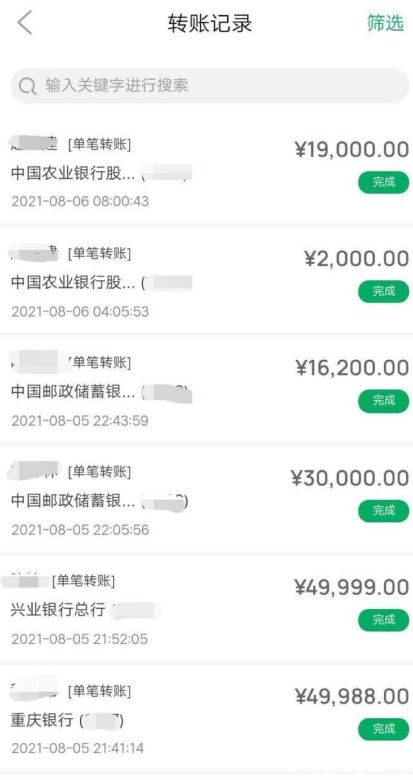 最新网络微信套路，最近这个套路，微信上很流行