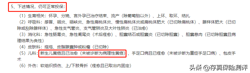 一家三口保险怎么投保最合理？一家三口买保险一年多少钱