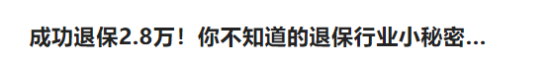 最新网络微信套路，最近这个套路，微信上很流行