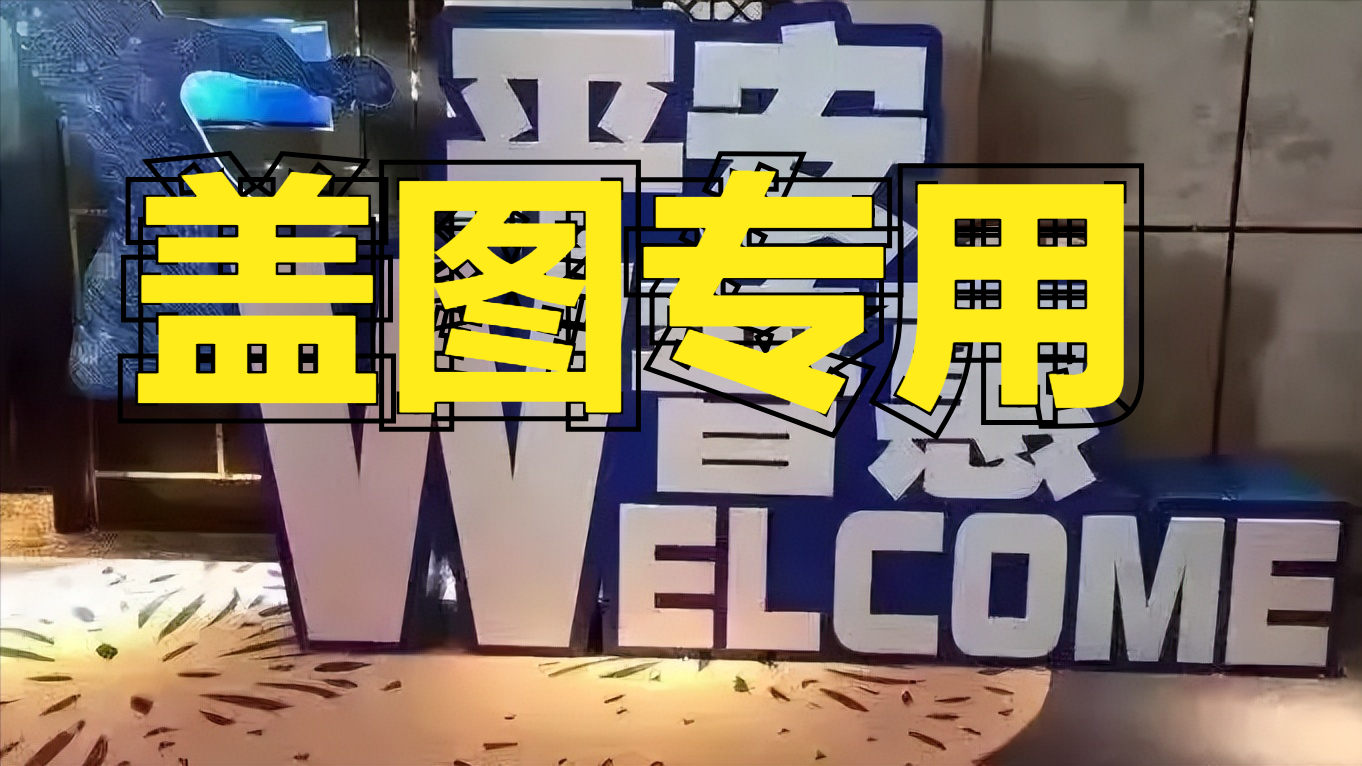 平安普惠搭售保险合法吗？某安普惠捆绑销售意外险？某安普惠不普惠成现实，揭秘盈利套路