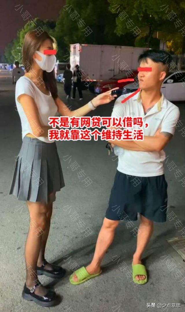 存钱花网贷说我借钱了，江苏：24岁男子花钱全靠网贷，借完从来不还，“借了还什么？”