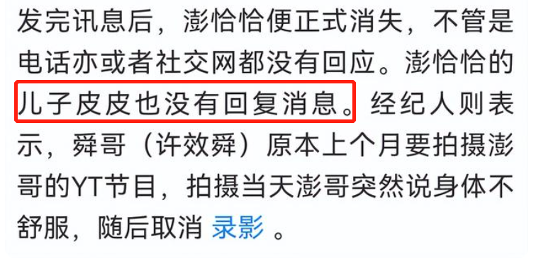 出轨还觉得委屈，出轨又借贷，​活该他沦落到这地步？