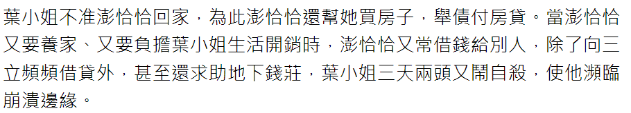 出轨还觉得委屈，出轨又借贷，​活该他沦落到这地步？