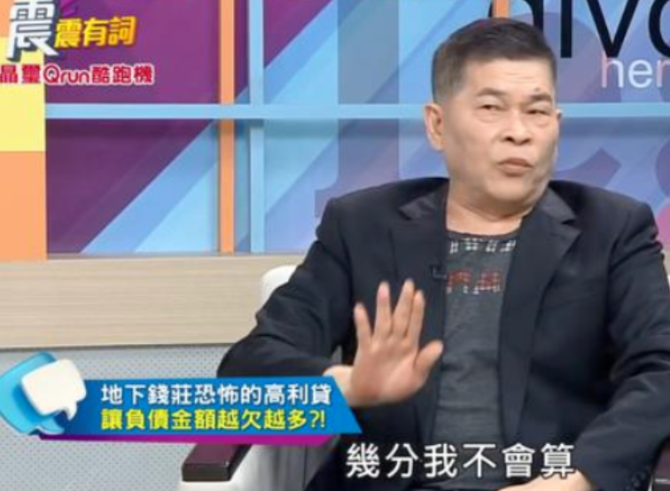 出轨还觉得委屈，出轨又借贷，​活该他沦落到这地步？