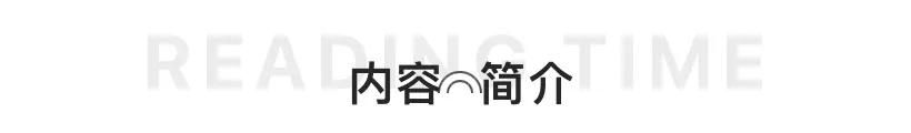 小狗钱钱的第十章读书笔记，小狗钱钱的爸爸教你实现财务自由