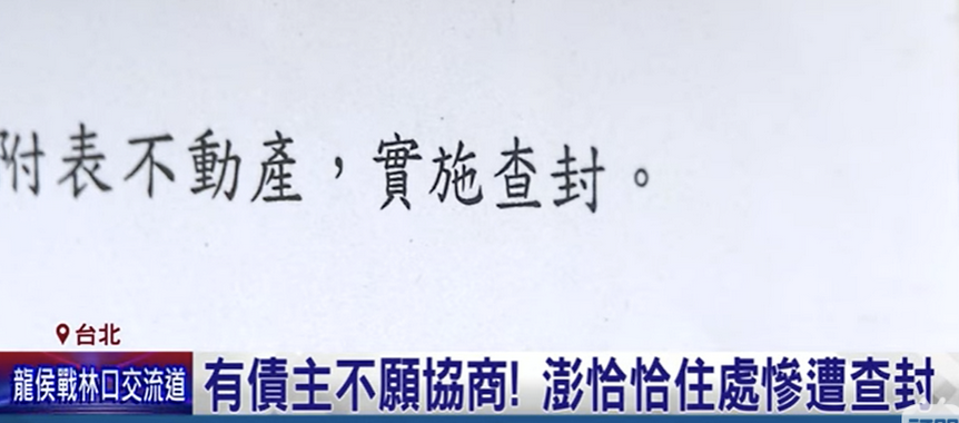 出轨还觉得委屈，出轨又借贷，​活该他沦落到这地步？