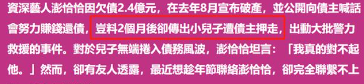 出轨还觉得委屈，出轨又借贷，​活该他沦落到这地步？