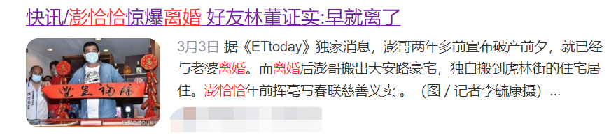 出轨还觉得委屈，出轨又借贷，​活该他沦落到这地步？