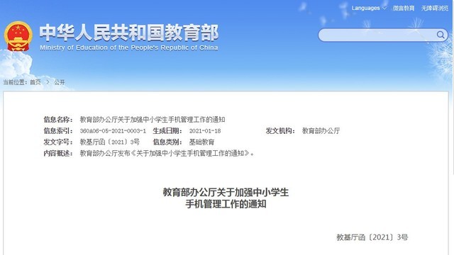 华为儿童手表哪款性价比高？华为4pro儿童手表怎么样？