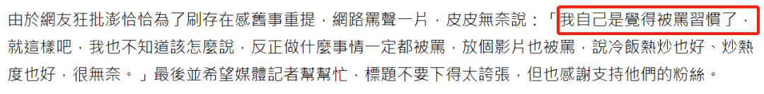 出轨还觉得委屈，出轨又借贷，​活该他沦落到这地步？