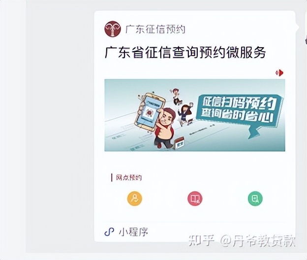 征信怎么恢复？征信频繁查询多久恢复