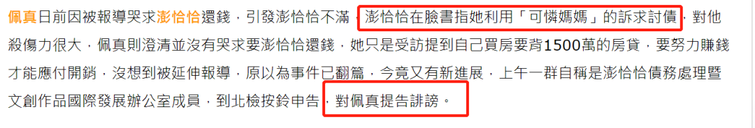 出轨还觉得委屈，出轨又借贷，​活该他沦落到这地步？