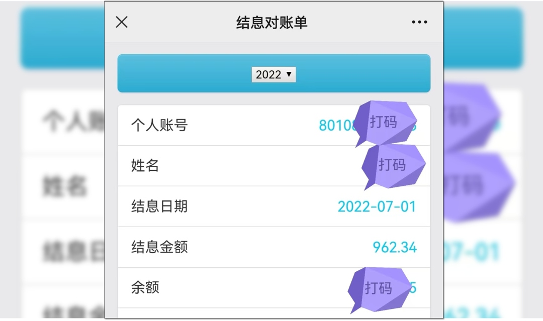 6万公积金一年利息，公积金账户余额怎么计算利息？