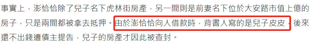 出轨还觉得委屈，出轨又借贷，​活该他沦落到这地步？