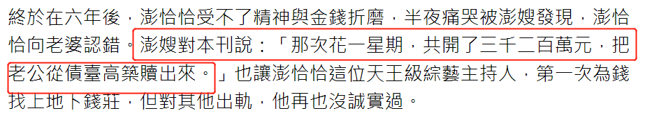 出轨还觉得委屈，出轨又借贷，​活该他沦落到这地步？